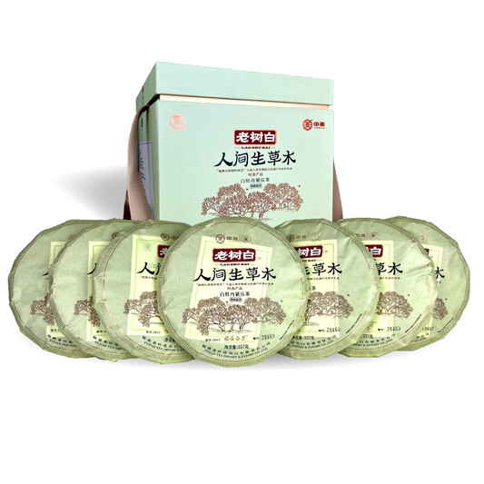 Butterfly Brand 5611 (23) “Ren Jian Sheng Cao Mu”  White Peony (Bai Mu Dan) Fuding White Tea Compressed Tea (7 Cakes per Tube - 7 x 357g)